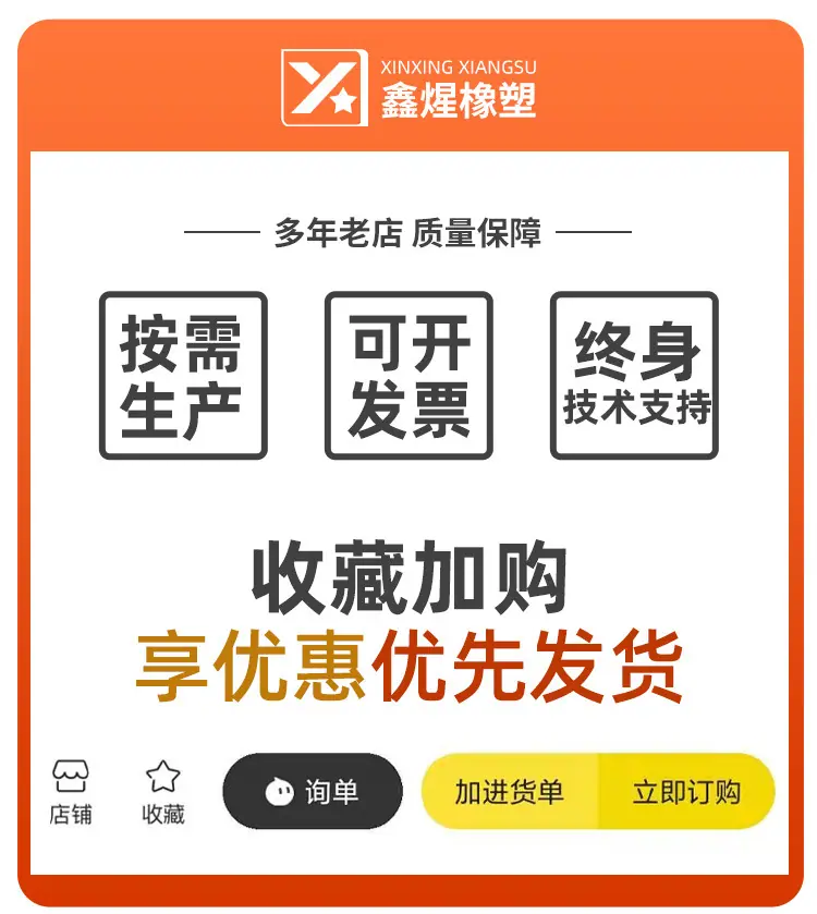 煤仓衬板-详情_01.jpg