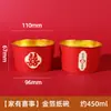 Vasos y tazones de papel rojos festivos, desechables, convenientes, no requieren lavado, para bodas, banquetes, cumpleaños, cenas especiales, tazones de papel al por mayor