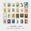 Paquete de Stickers Sello Retro Wuyi Serie Museo de la Fortuna 2 Planta Retro Decoración Creativa DIY