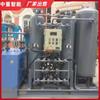 Producción Personalizada de Planta de Nitrógeno por Separación de Aire Industrial Planta de Nitrógeno con Tamiz Molecular Planta de Nitrógeno por Separación de Aire Yj-Ft-200