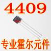 MT4409A-EN Serigrafia 4409 TO-92S Sensor de elemento de interruptor Hall com trava bipolar em linha