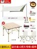 Alemanha 2026 Fabricante de Modelo Popular Tenda de Lona de Vinil Acampamento ao Ar Livre Tenda à Prova de Chuva Dobrável Leve