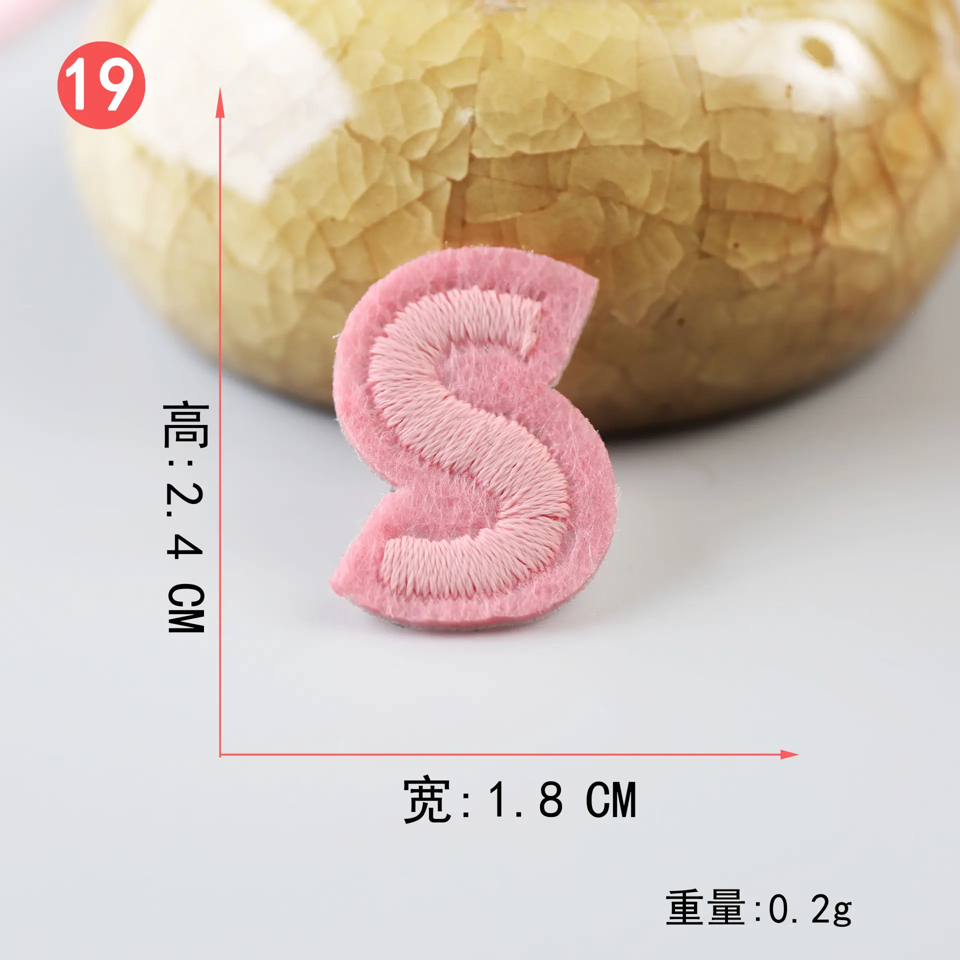 粉 (19).JPG