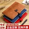 Caja de Regalo con Set de Cuadernos Estilo Chino, Logo Personalizado, Libro de Registro de Oficina, Cuaderno de Recuerdo para Empresa Corporativa