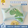 Funda de almohada de seda de hielo para niños Clase A Pieza única 30X50 Verano Guardería Bebé Funda de almohada refrescante A prueba de sudor Cubierta interior para núcleo de almohada