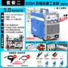 Máquina de Solda Elétrica Kegrui Grau Industrial 400 Engenharia 315 Módulo Duplo Trifásica Alta Potência Doméstica Cobre Puro Portátil Máquina de Solda