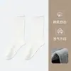 Meias brancas femininas para outono e inverno, feitas de algodão puro, resistentes a odores, sem costura, meias de maternidade de cano médio, adequadas para sapatos Birkenstock, com listras verticais e bordas dobradas