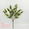 Planta Verde Simulada Sensación Decoración de Planta de Boda Ramo de Hojas Verdes para Salón de Bodas Paisajismo Hojas de Hierro Arreglo Floral Helecho
