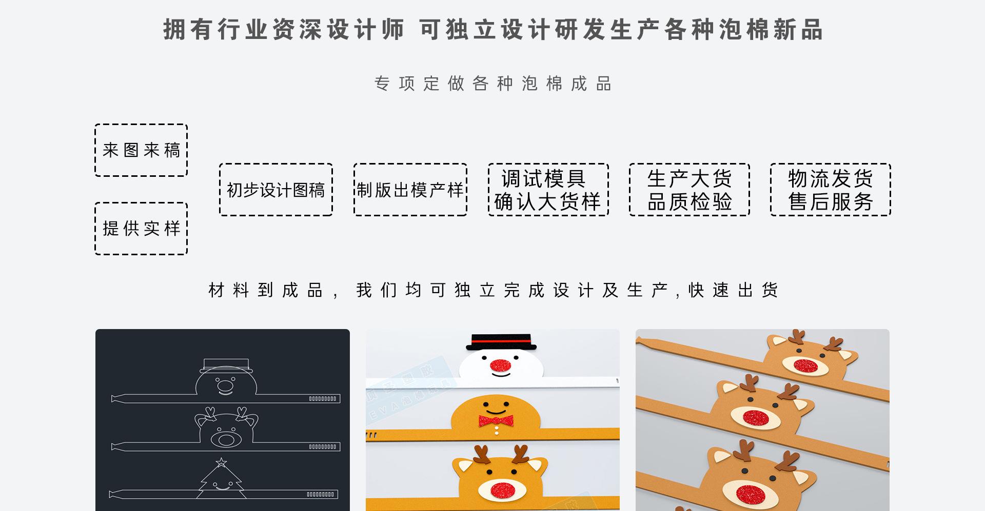 eva加工_05.jpg
