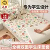 Dormitório Estudantil Algodão Puro Todo Algodão Lençol com Elástico Cobertura Completa Tipo Zíper Cobre Cama de Solteiro 90x190 Protetor de Colchão Peça Única