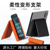 Suporte de Mesa Dobrável Criativo de Silicone para Celular, Novo Versátil Flexível Deformável Multifuncional Portátil para Tablet Suporte Preguiçoso