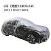 Funda desechable para coche, protección solar, impermeable, transparente, universal