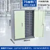 Gabinete de Herramientas Tipo Cajón Zhengdong, Tamaño Pequeño, Engrosado, 75/100 Compartimentos, para Taller y Almacén, Organizador Metálico de Componentes Electrónicos
