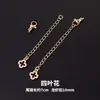 Cadena de extensión de acero de titanio, pulsera de perlas ajustable, cadena de extensión para collar, cadena para clavícula, cadena de cola, accesorios de cadena con cierre de langosta