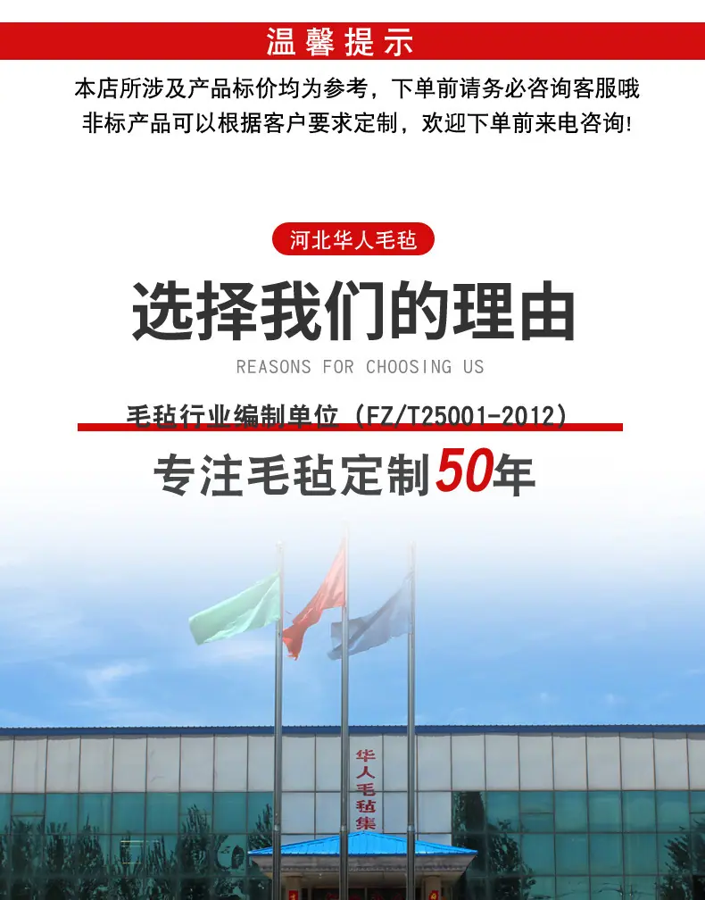 定制产品合成_01