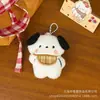 Nuevo Colgante de Perrito de Peluche de Dibujos Animados Perrito con Babero Tridimensional Decoración para Mochila de Estudiante Pequeño Colgante Accesorio de Regalo