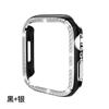 Adecuado para Apple Watch Se-S9 Generación Funda Protectora para Apple Watch Funda de PC Bicolor con Recorte de Diamante Único
