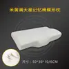 Almohada de mariposa de fábrica almohada de memoria almohada para adultos almohada de onda núcleo de almohada de espuma viscoelástica de rebote lento