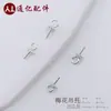 Accesorios de Plata de Ley S925, Soportes para Perlas, Colgantes para Pendientes, Soportes para Cuentas, Colgantes de Plata, Accesorios para Joyería, Venta Directa del Fabricante