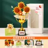 Presente para o Dia do Professor 2026 Novo Buquê de Tricô Caneta Vermelha Ornamento de Lembrança para Alunos da Educação Infantil Darem aos Professores como um Troféu