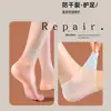 Protector de talón de silicona para prevenir la sequedad y las grietas, calcetines protectores para el talón para prevenir grietas en los pies e hidratar los talones
