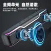  Barra de Sonido de Escritorio Larga Inalámbrica Efecto de Luz RGB Altavoz Pequeño Barra de Sonido Bluetooth Portátil Sistema de Audio para el Hogar