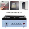 Máquina Envasadora al Vacío para Teléfonos Móviles, Popular Máquina Aplicadora de Película de Cubierta Completa al Vacío, Aplicación de Película de Cuerpo Completo en Tiktok, Película Plegable, Totalmente Automática, para Venta Ambulante, Otros