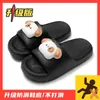 Sandalias de Verano para Mujer al Aire Libre de Influencer de Tiktok 2024 Nuevas Lindas de Dibujos Animados Planas Ligeras Sandalias Deslizantes de Playa