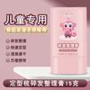 Primer amuleto peine para cabello roto niños cabello roto artefacto para acabado barra de cera para el cabello peinado anti-frizz gran capacidad crema cera para el cabello mayoreo