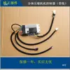 Aire Acondicionado de Estacionamiento Montado en Vehículo Aire Acondicionado Eléctrico para Camión Grande Panel de Unidad Interior Controlador de Compresor 12V24V
