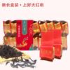Hojas de té en caja: Da Hong Pao, Tie Guan Yin, Oolong Negro, Biluochun, Té Verde, Té de Jazmín, Longzhu, Té Baihao Yinzheng