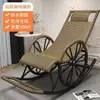Mecedora, Sillón reclinable, Silla de ratán para adultos, Balcón para la hora del almuerzo, Silla de ocio para el hogar, Adecuada para dormir, Sala de estar, Silla de ocio para personas mayores