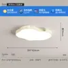 Estilo Creme Nuvens Criativas Feijão de Leite Pequeno Lâmpada de Teto para Sala de Estar Moderna Simples Espectro Completo Proteção Ocular Lâmpada Principal para Hall Quente