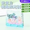 Chaveiro de Acrílico Personalizado Gradiente Onda d'Água Estrela Animação Bidimensional Periférico DIY Desenho Animado Pingente Criativo