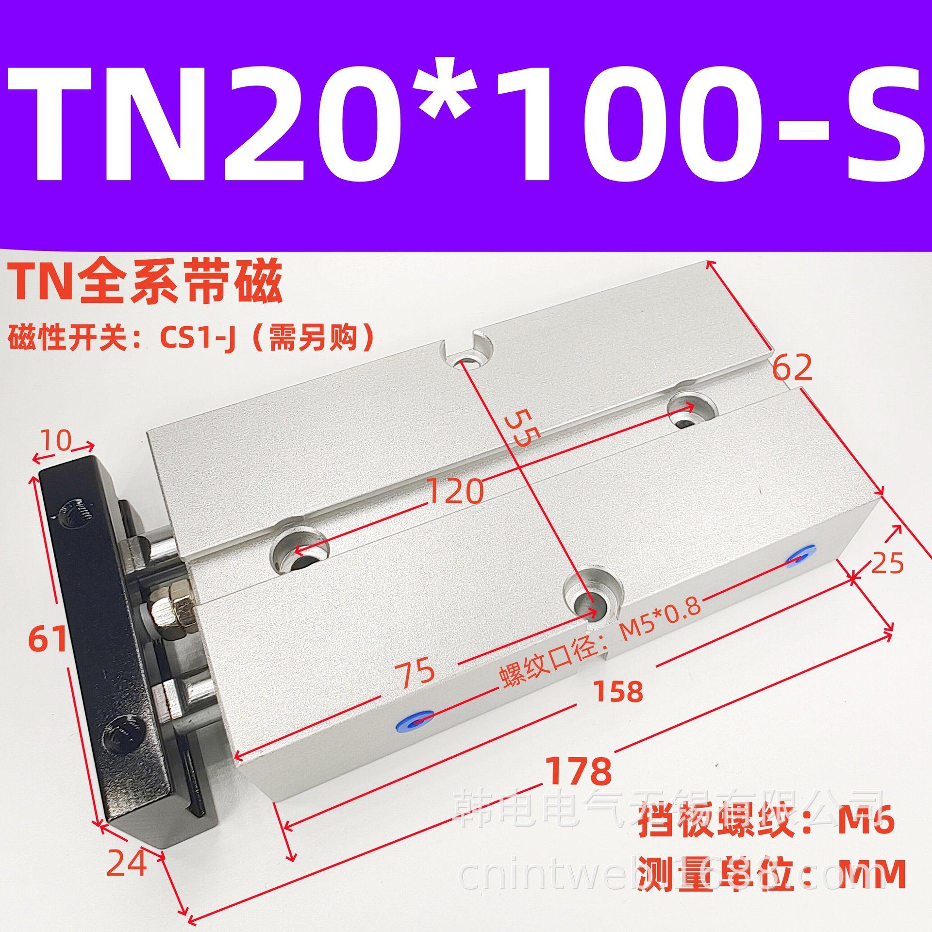 TN20X100