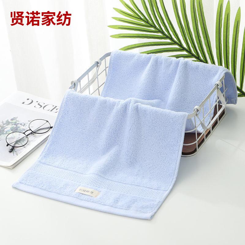 sku_浅蓝（1条）100%纯棉