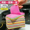 Paño Multicapa para Lavar Platos, Estropajo Engrosado Antiadherente para Grasa, Trapo de Cocina Multicapa Desgarrable para Limpieza Doméstica Húmedo y Seco