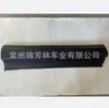 Aplicable a 2017 Rongfang panel de PUERTA delantero y trasero REVESTIMIENTO DE PUERTA RAV4 75077-0r050 75078-0r050