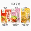 Paquete de Condimento Base para Yangfu Malatang Condimento de Salsa Mixta Condimento Instantáneo Comercial Base de Sopa Caldo de Hueso Tienda Insignia