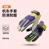 Nuevos Guantes de Motocicleta para Mujer, Estilo Caballero Retro, Color Contrastante, Delgados, Antideslizantes, Resistentes al Desgaste, Guantes de Motocicleta Macarrón