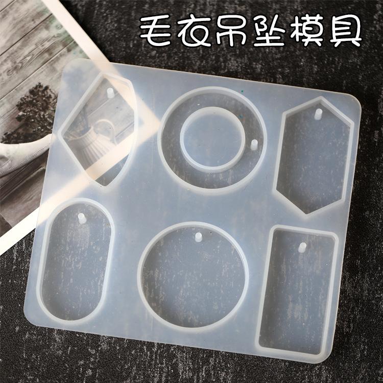 毛衣吊坠硅胶模具主图