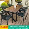 Mesas e Cadeiras de Exterior Pátio Jardim Villa Lazer Cadeiras de Rattan Sintético Mesa de Chá para Terraço Proteção Solar à Prova d'Água Mesas e Cadeiras de Exterior