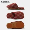 Pantuflas de piso para otoño e invierno, pantuflas de algodón antideslizantes para interiores para mujer, pantuflas de lana cálidas y sencillas para pareja, venta al por mayor para hombre