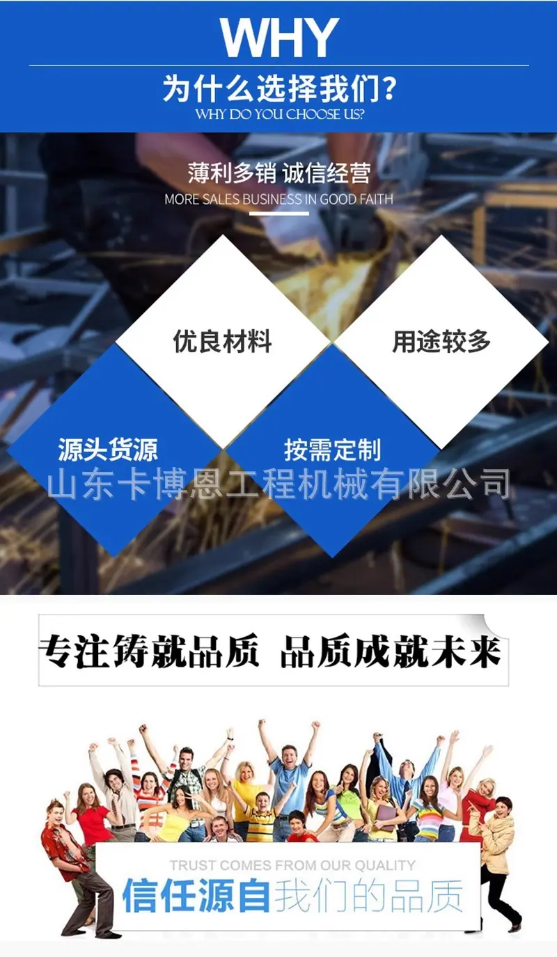 公司实力3.2.jpg