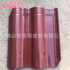 Venta al por mayor Guangdong villa cerámica cadena azulejo rojo cinabrio rojo hierro azulejo europeo viga de madera techo de acero tejas de vidrio