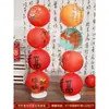 Decoraciones Estilo Chino para el Festival de Medio Otoño, Linternas Plegables de Papel Estilo Antiguo con el Carácter "Fu", Adivinanzas de Linternas, Decoraciones Festivas para la Escena del Festival de Primavera y el Festival de las Linternas
