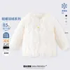Forro de Chaqueta de Plumas para Niños, Chaqueta Ligera para Niños, Ropa Cálida de Invierno para Niñas, Artefacto de Uniforme Escolar para Niños Talla Mediana y Grande, Ropa Interior para Ropa de Niños