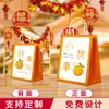 Bolsa de Embalaje INS Bolsa de Regalo Navideño Bolso de Mano Bolsa de Papel Kraft en stock Venta al por mayor Bolsa de Regalo Imprimible con LOGOTIPO