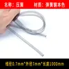Alambre de acero para muelles de 1 metro de largo, superlargo, cortable, acero al manganeso, elasticidad súper alta, retorno mecánico, tira de compresión fija de 0,3-6,0 mm