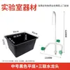Grifo Triple de Cobre Puro, Grifo de Acero Inoxidable para Laboratorio, Accesorios para Laboratorio Químico, Lavabo, Cubeta para Banco de Laboratorio